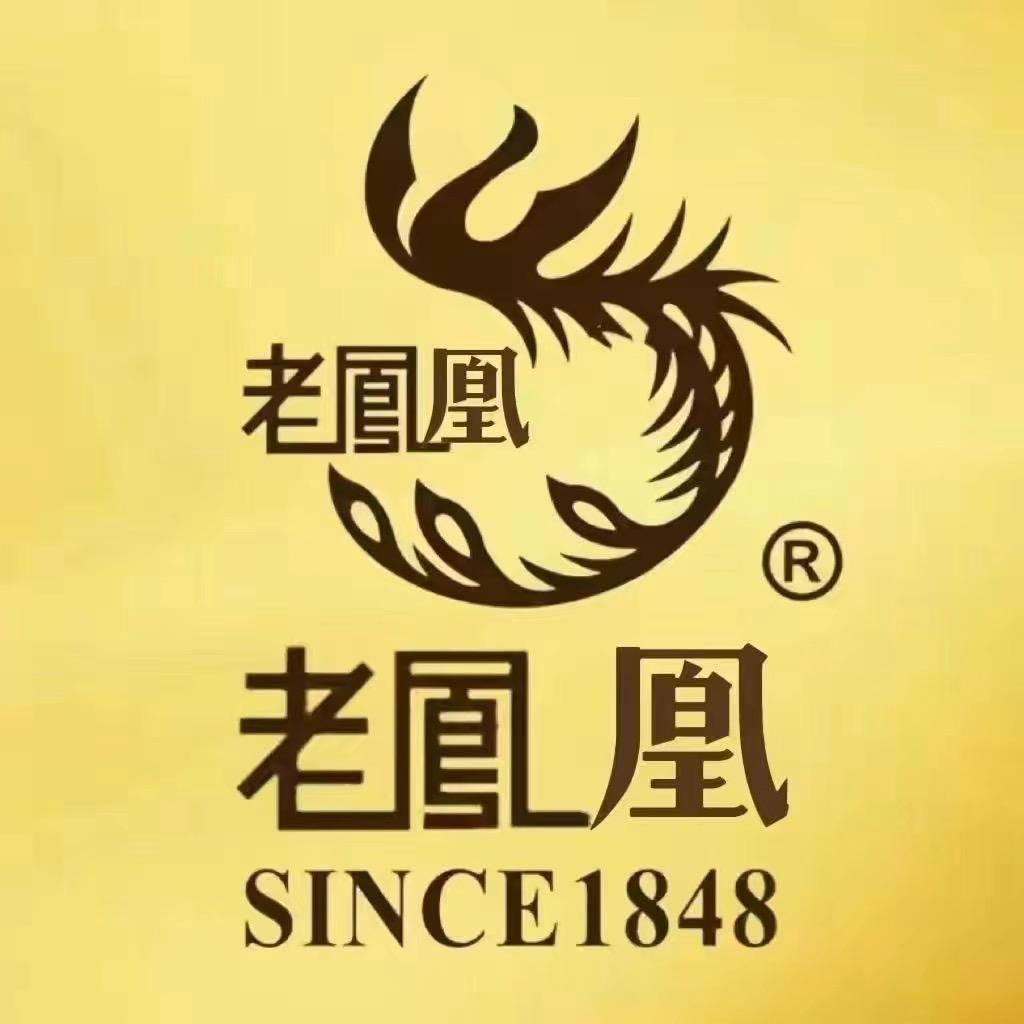 老凤凰💍新店开业