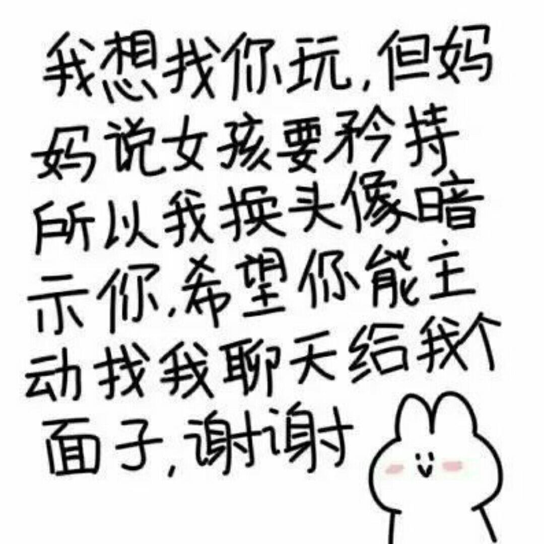 饭饭.