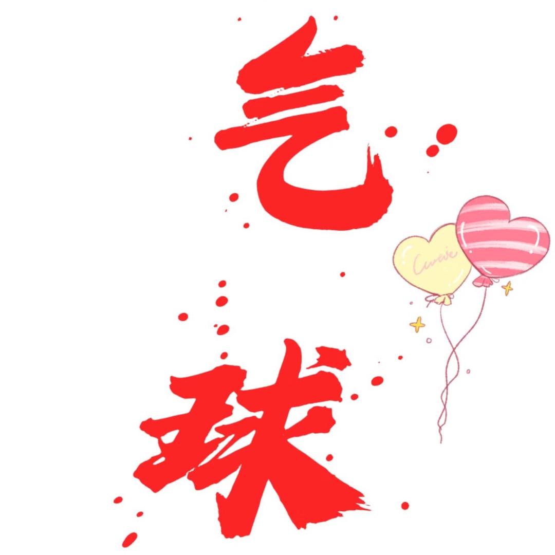 泰州企鹅派对「品质主理人」