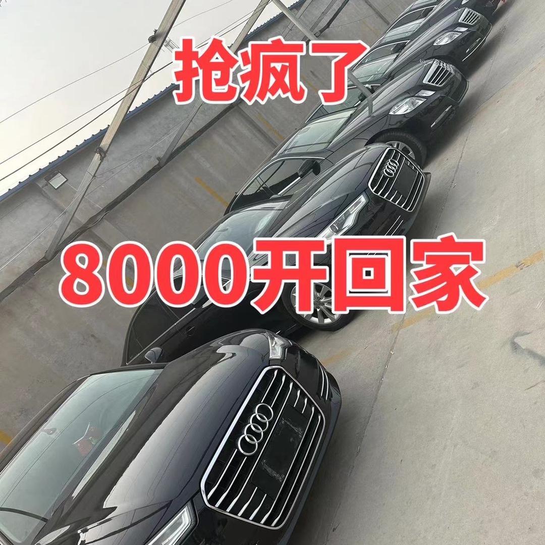 滨州市科雷二手车服务有限公司-胖妹