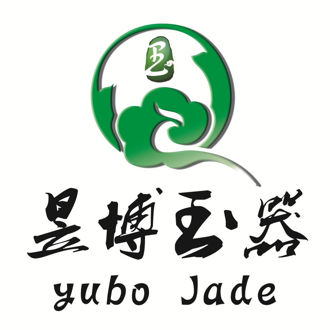 昱博玉器【专注岫玉180料】
