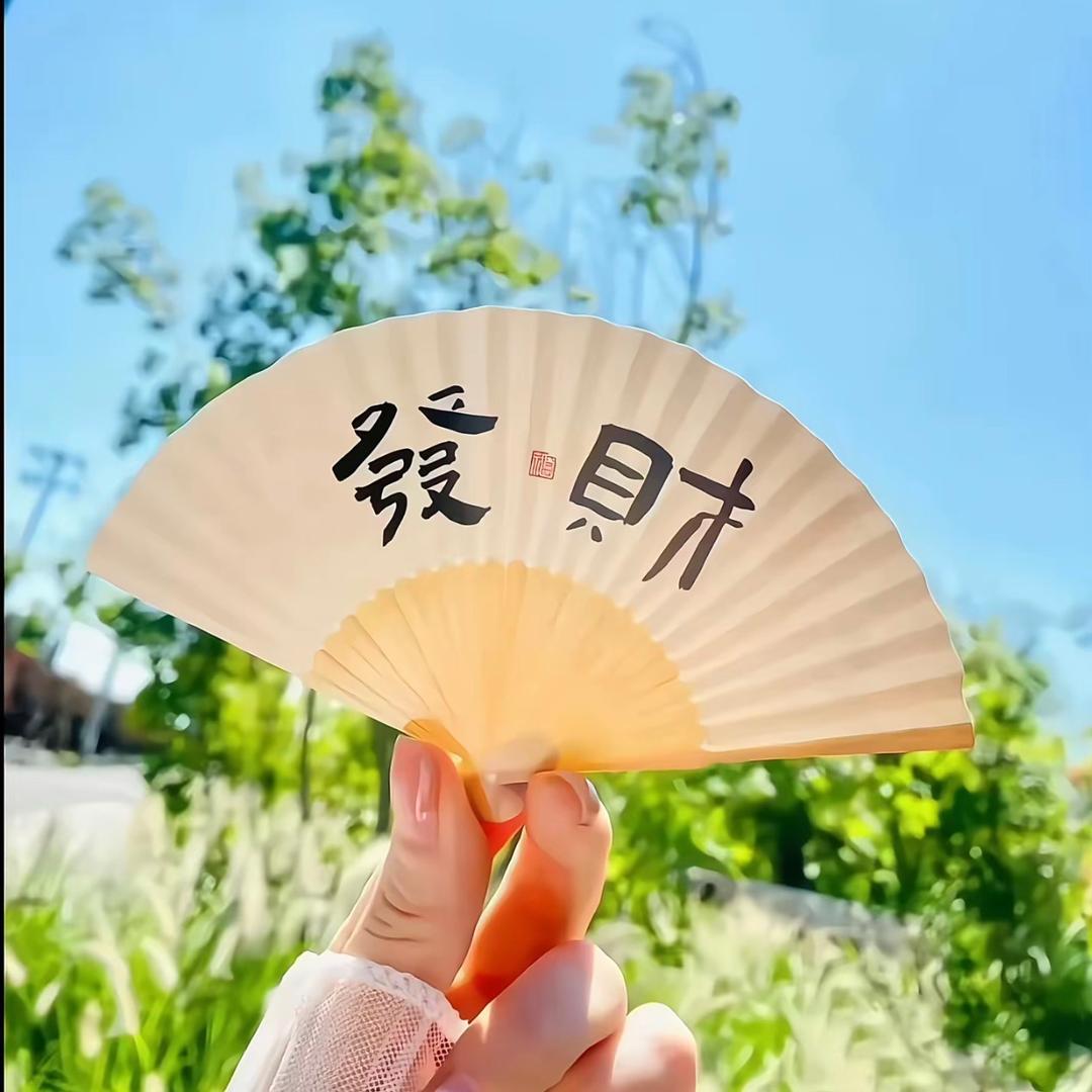 豌豆颠