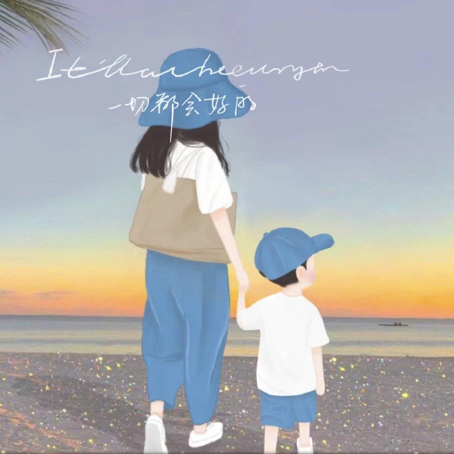 要支楞起来