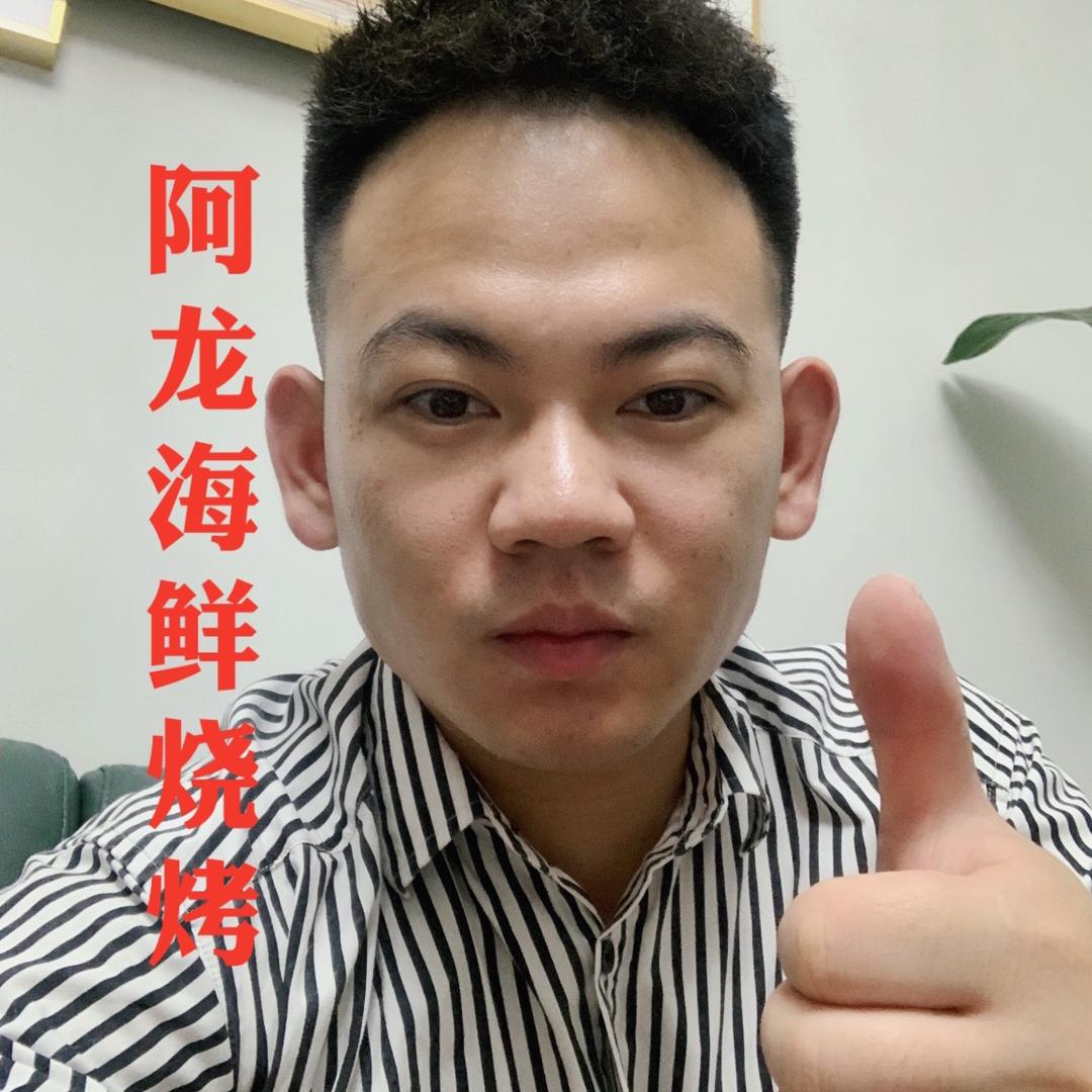 新繁 阿龙鲜货烧烤大排档