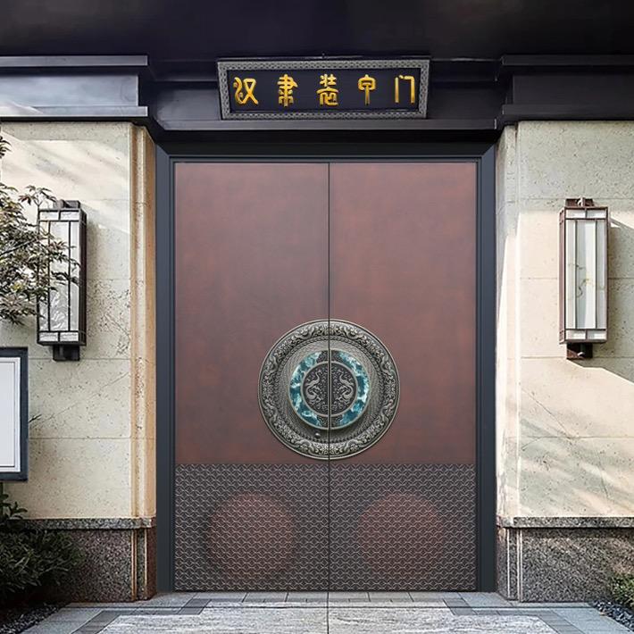 汉隶入户门