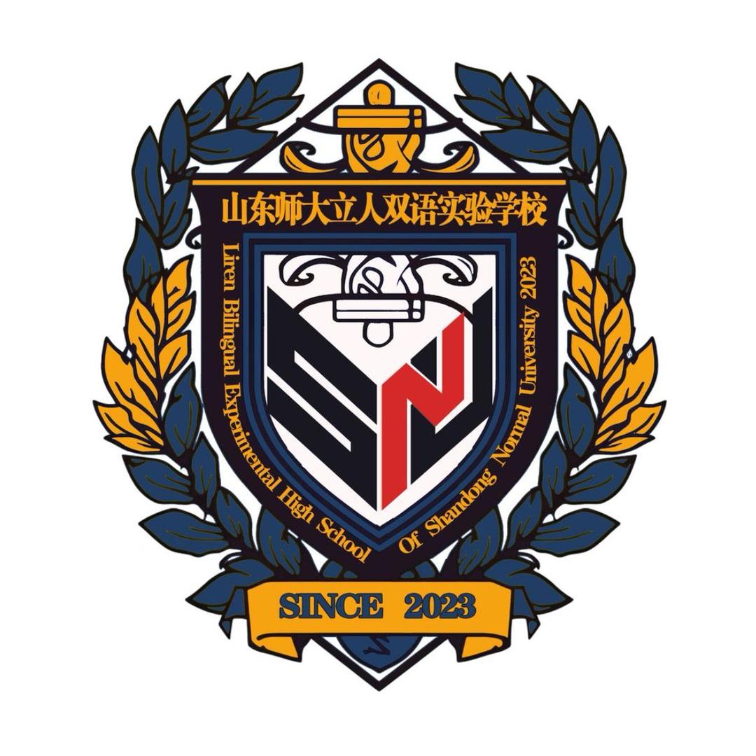 山东师范大学立人高中张校长