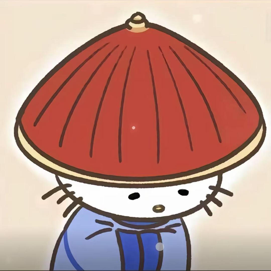 祈.