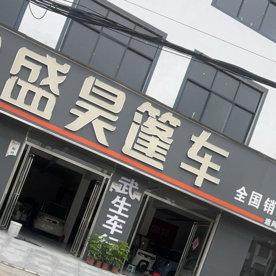 欢迎光临