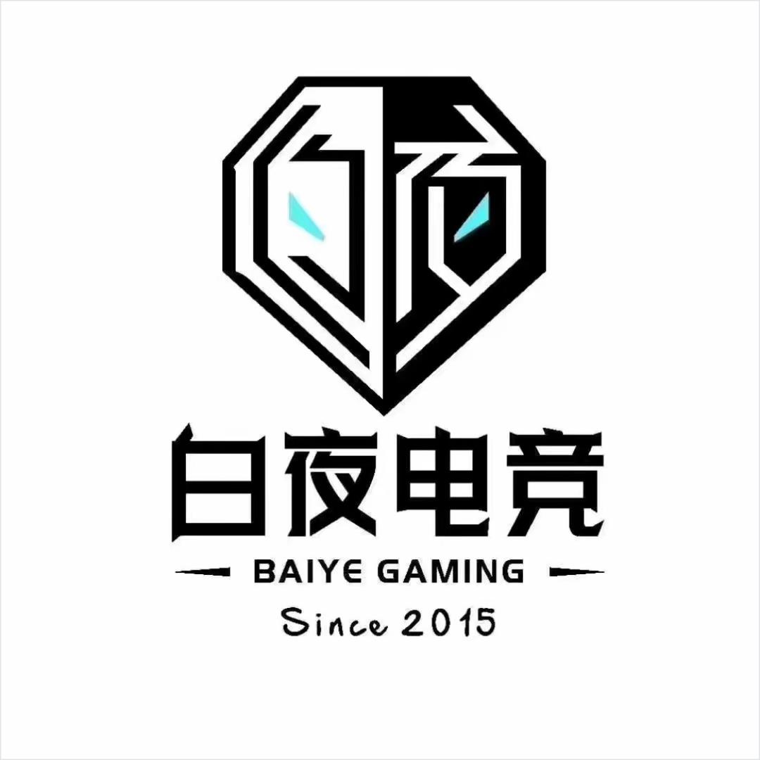 白夜电竞(后广场店)