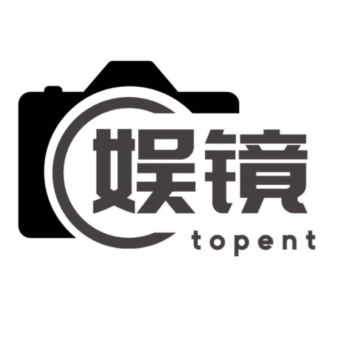 娱镜在现场