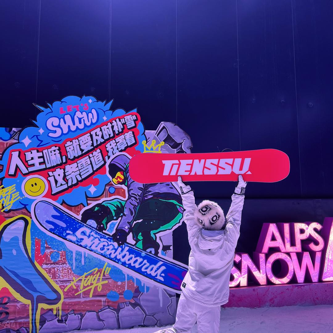 TIENSSU滑雪装备