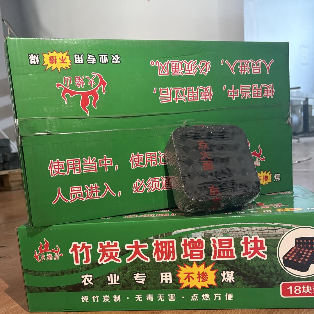 临沂垚润农业机械工厂店