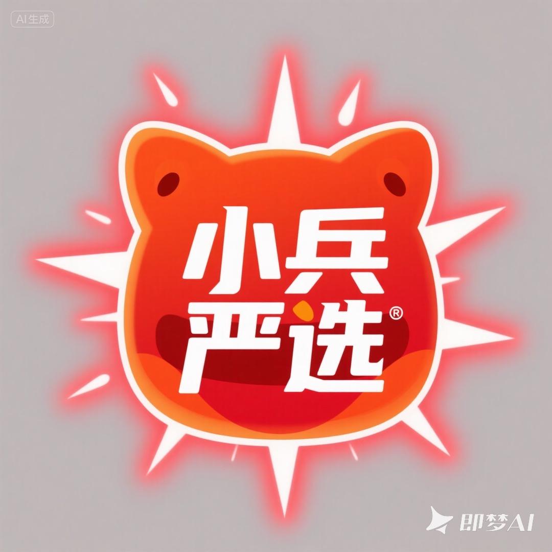 助农小兵