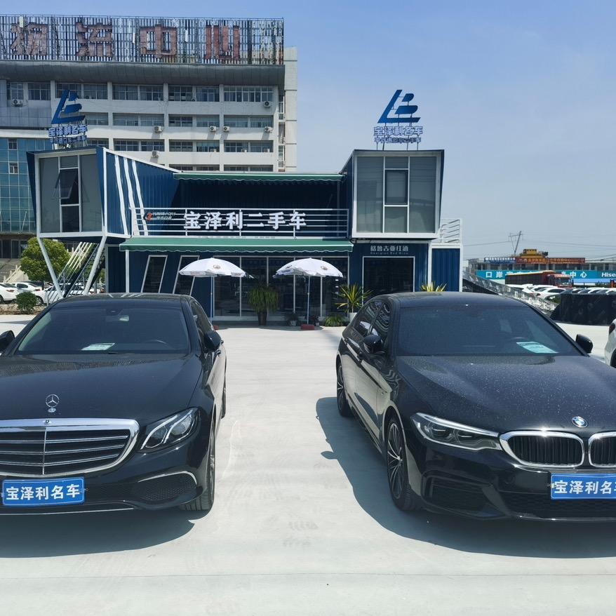宝泽利二手车