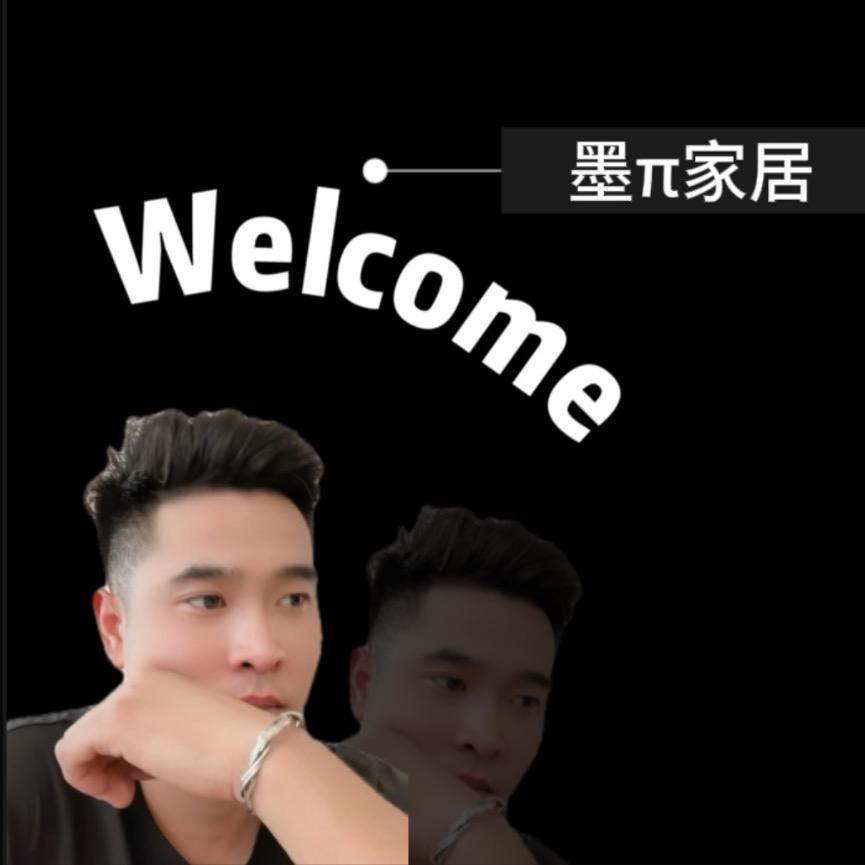 菏泽墨派家居