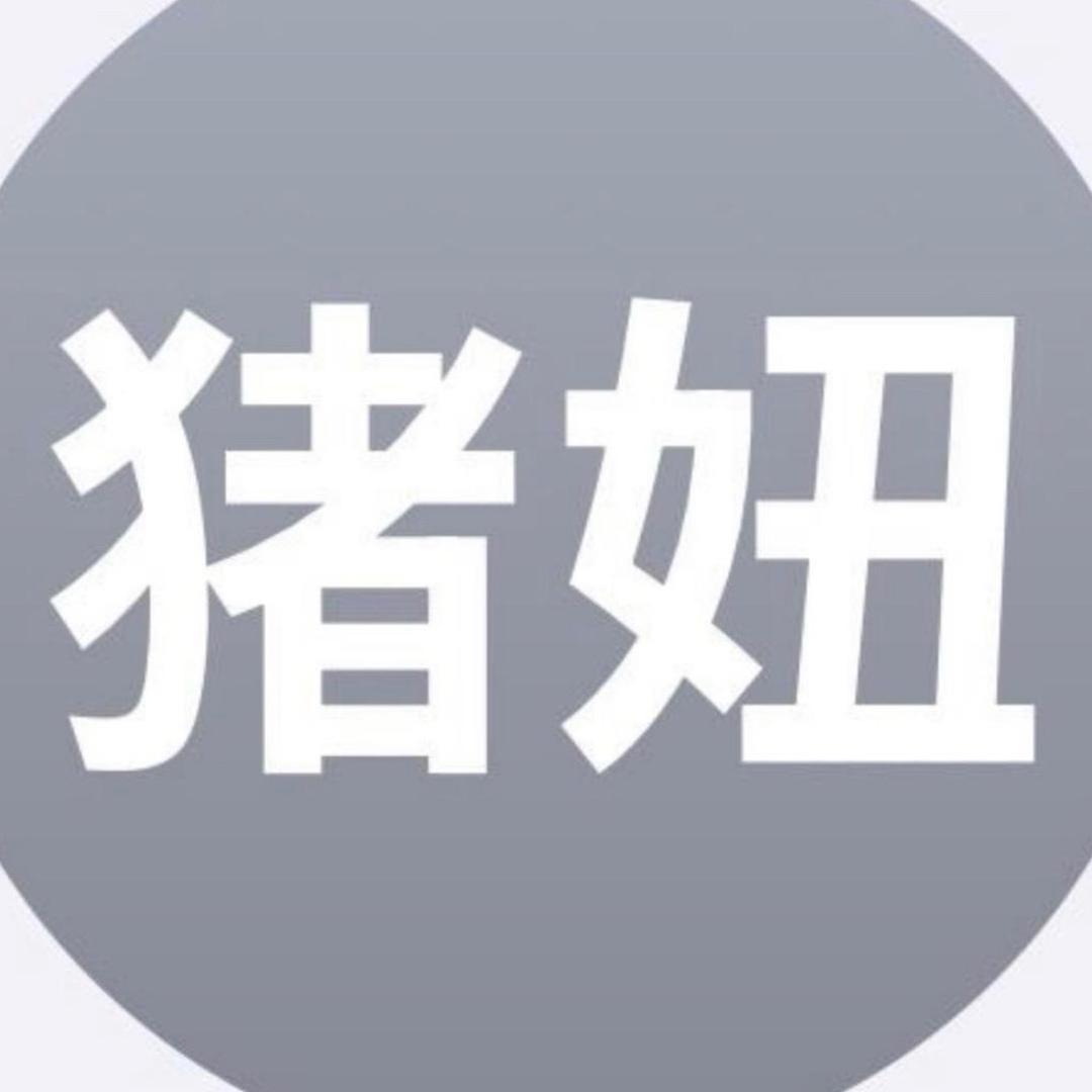 恋爱又被当乐子.