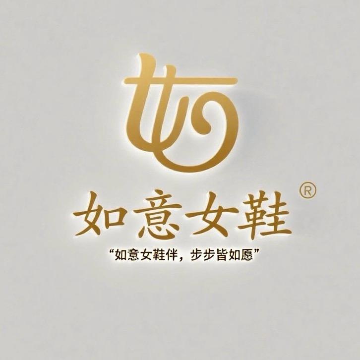 如意.手工女鞋