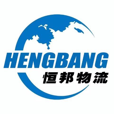 安徽蚌埠一辰物流有限公司