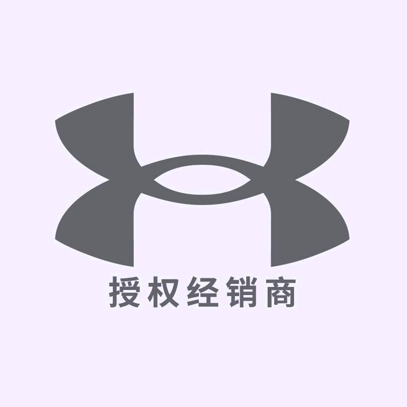 安德玛Under Armour鹭依运动专卖店