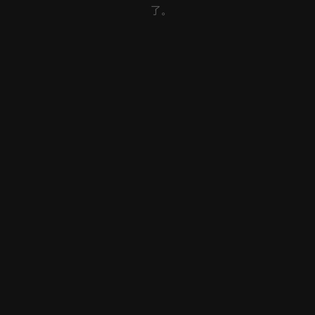 迦象