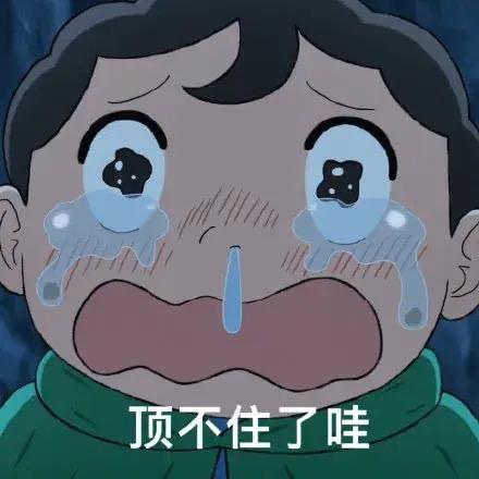 杭州吴彦祖