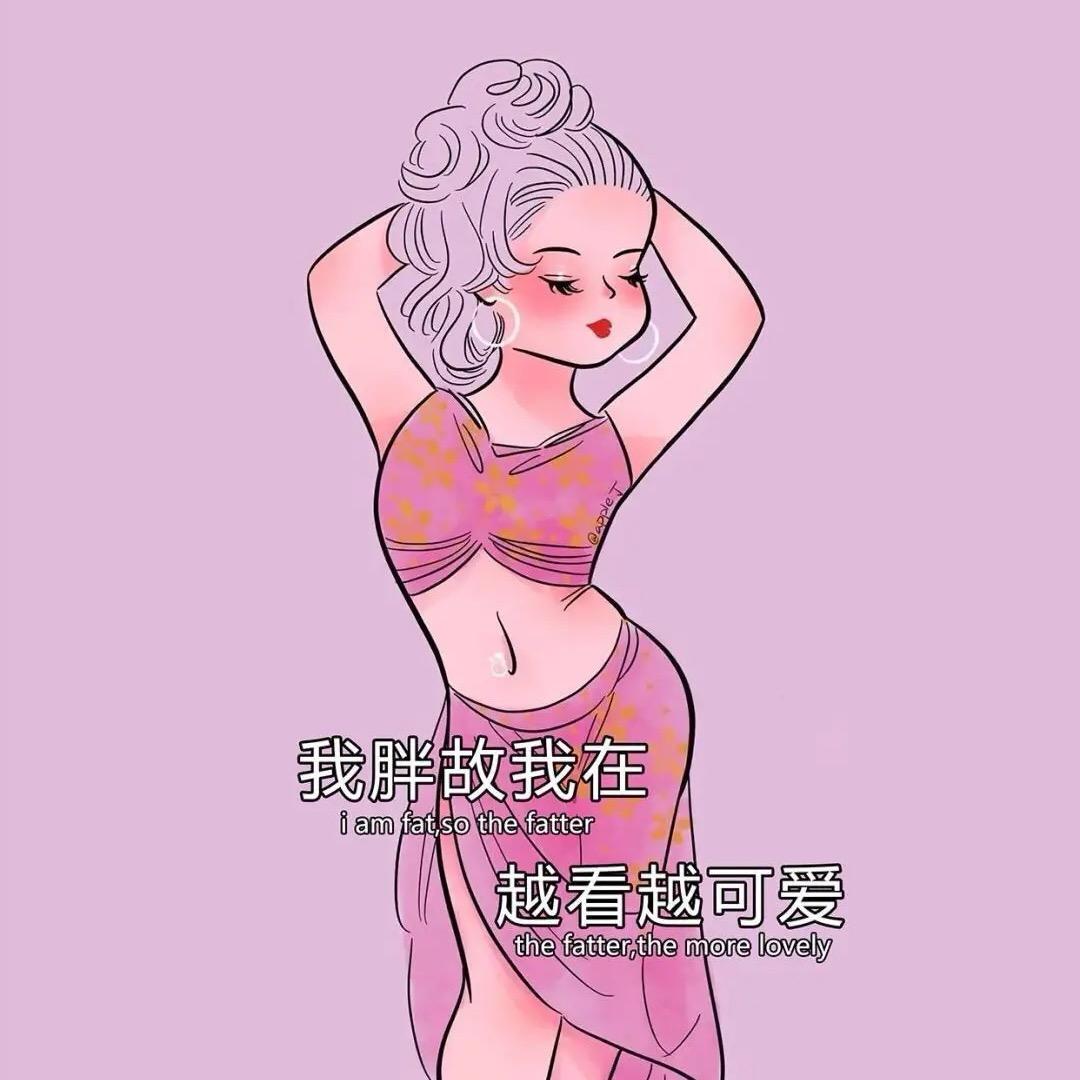 南精灵