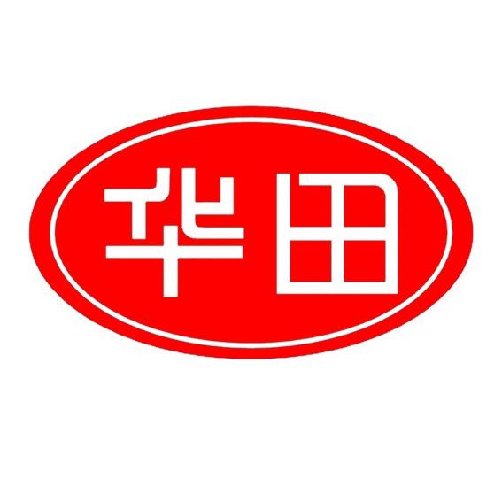 华田美业策划中心