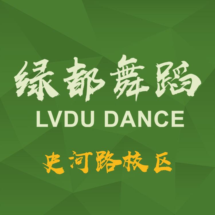 LVDU•DANCER