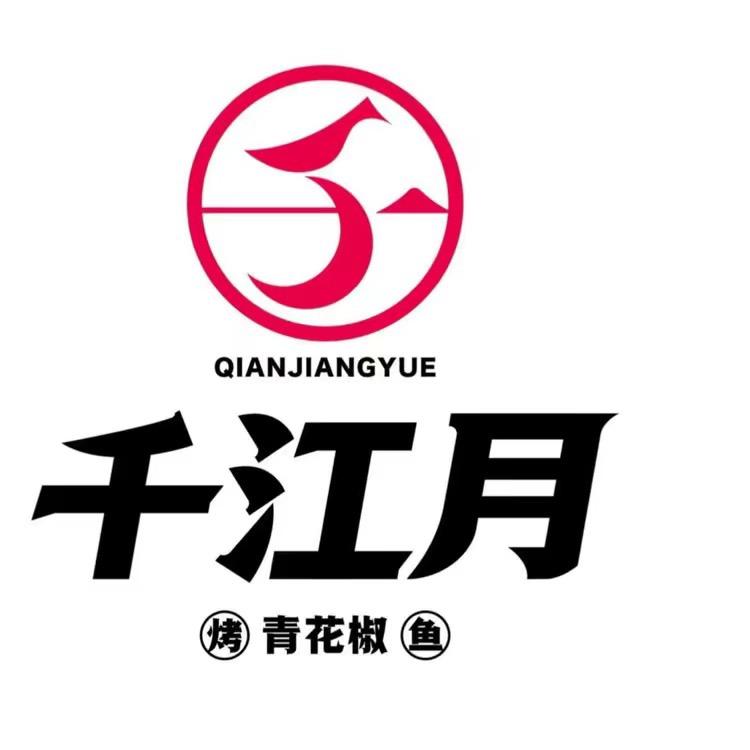 @千江月地摊烤鱼招商总部