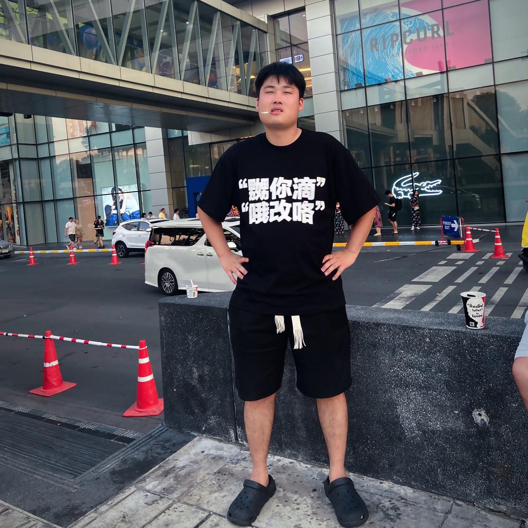 C老五
