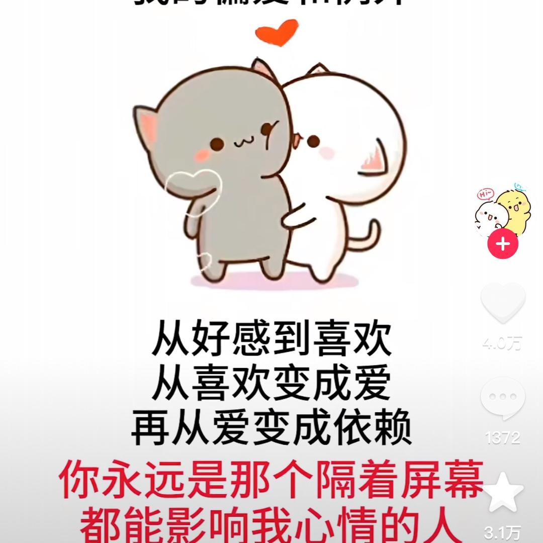 人间小神经