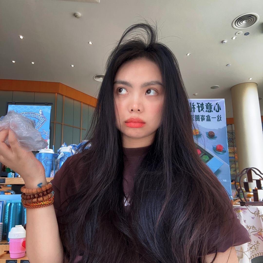 你的辣。