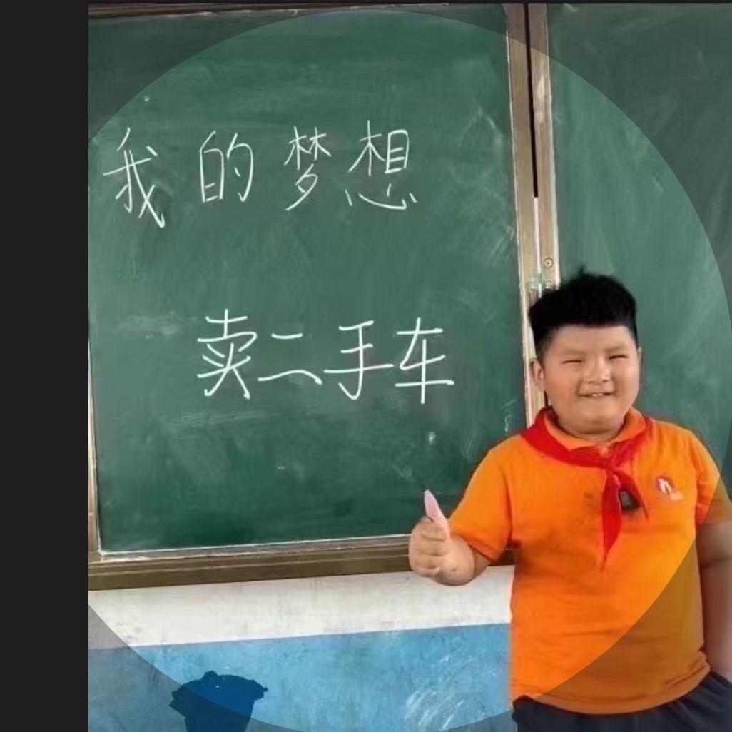 常州二手车（凯迪）