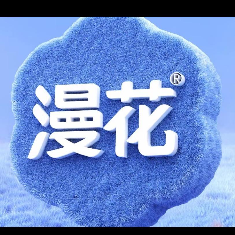 漫花优品纸品店