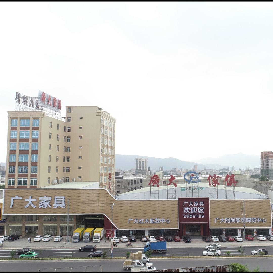 广大家具优质红木直播间