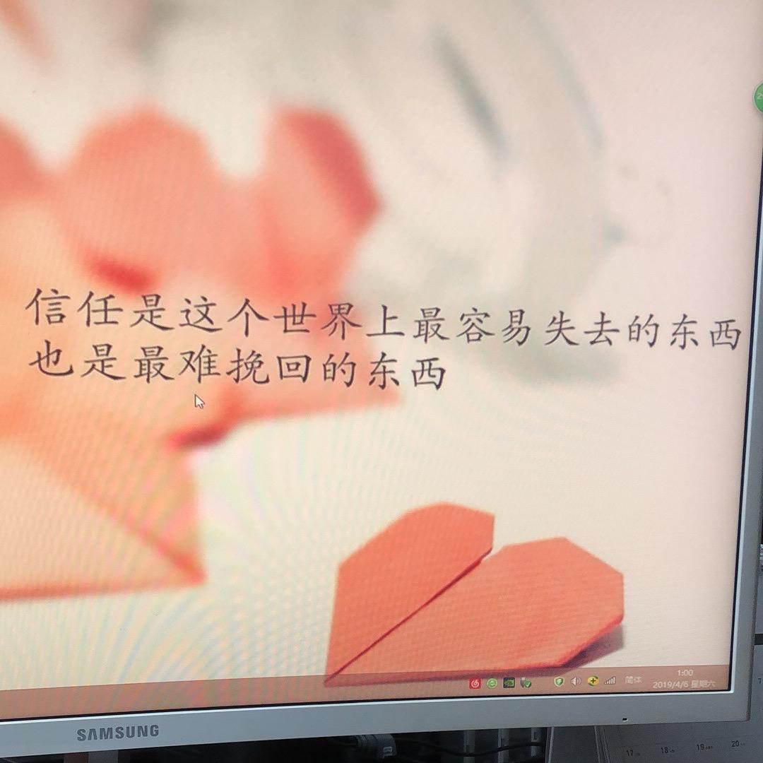 贾宝玉