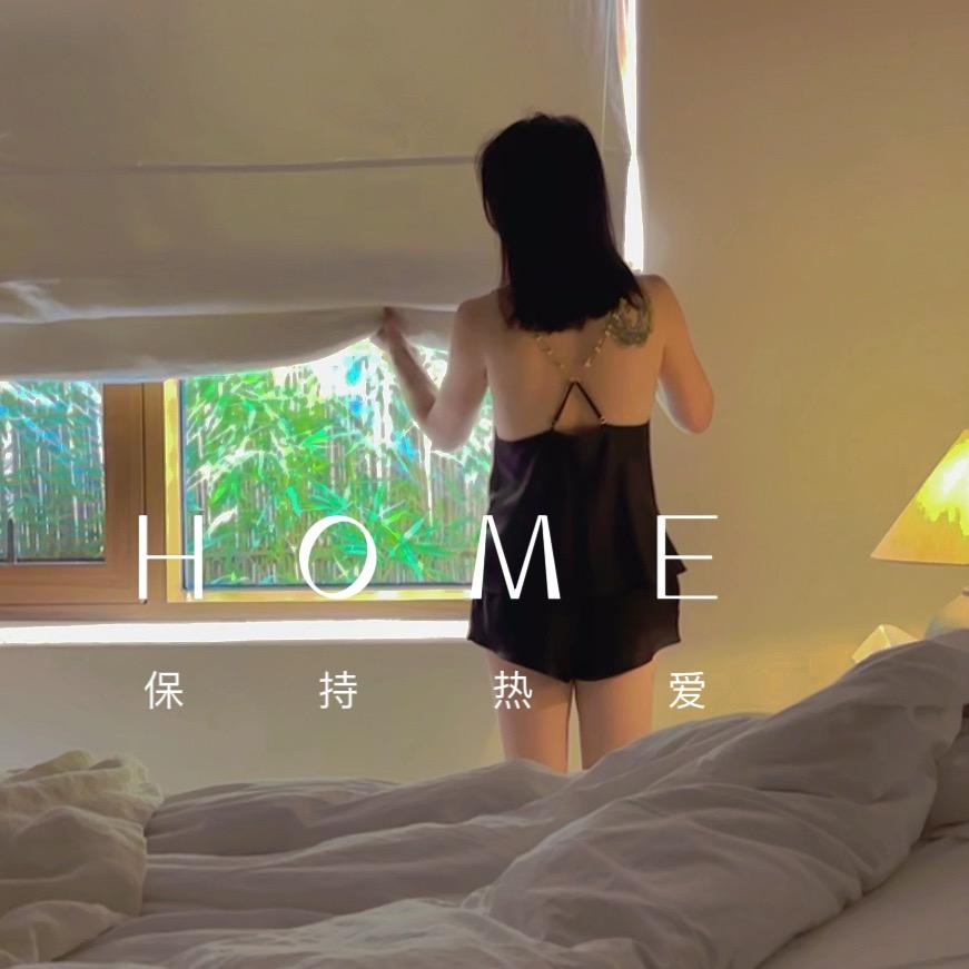 我是常歡喜