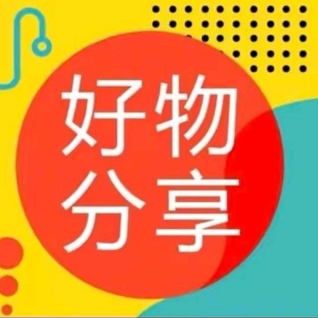 贤能百货