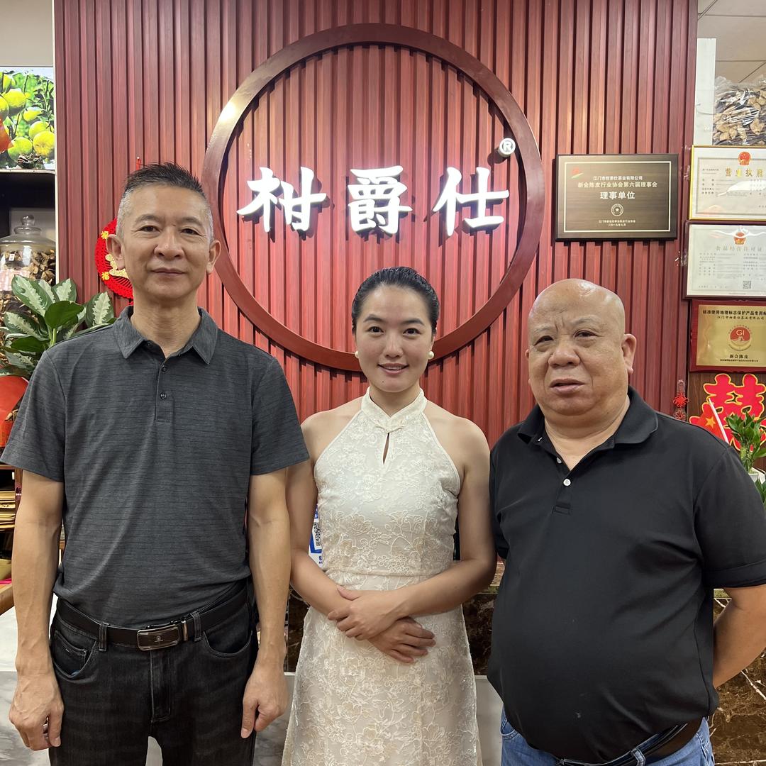 柑爵仕新会陈皮