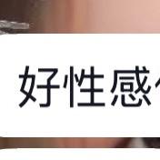 杨梅瑞纳冰