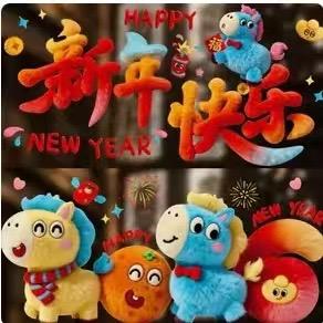 创优甄选年货节