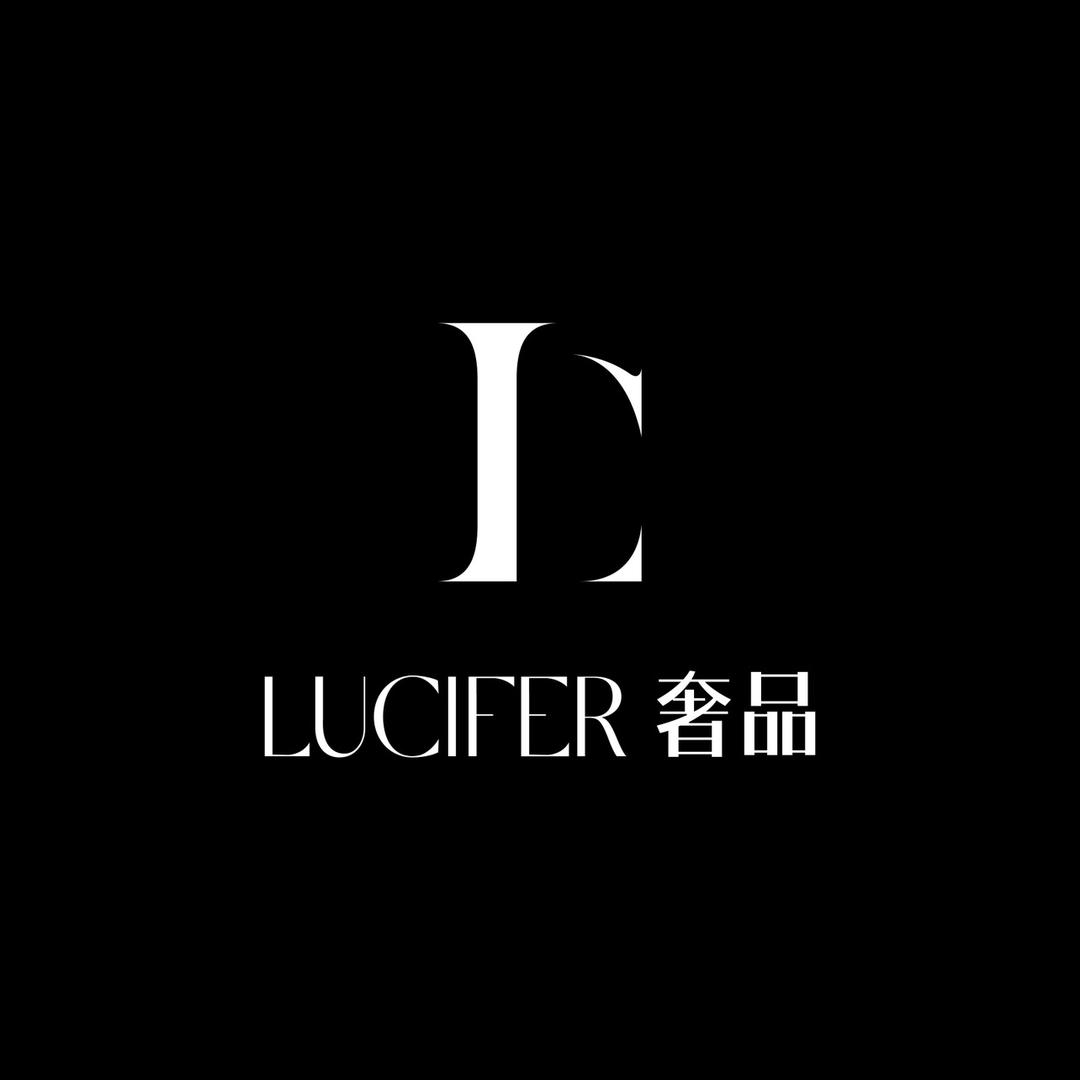 路西法Lucifer奢品