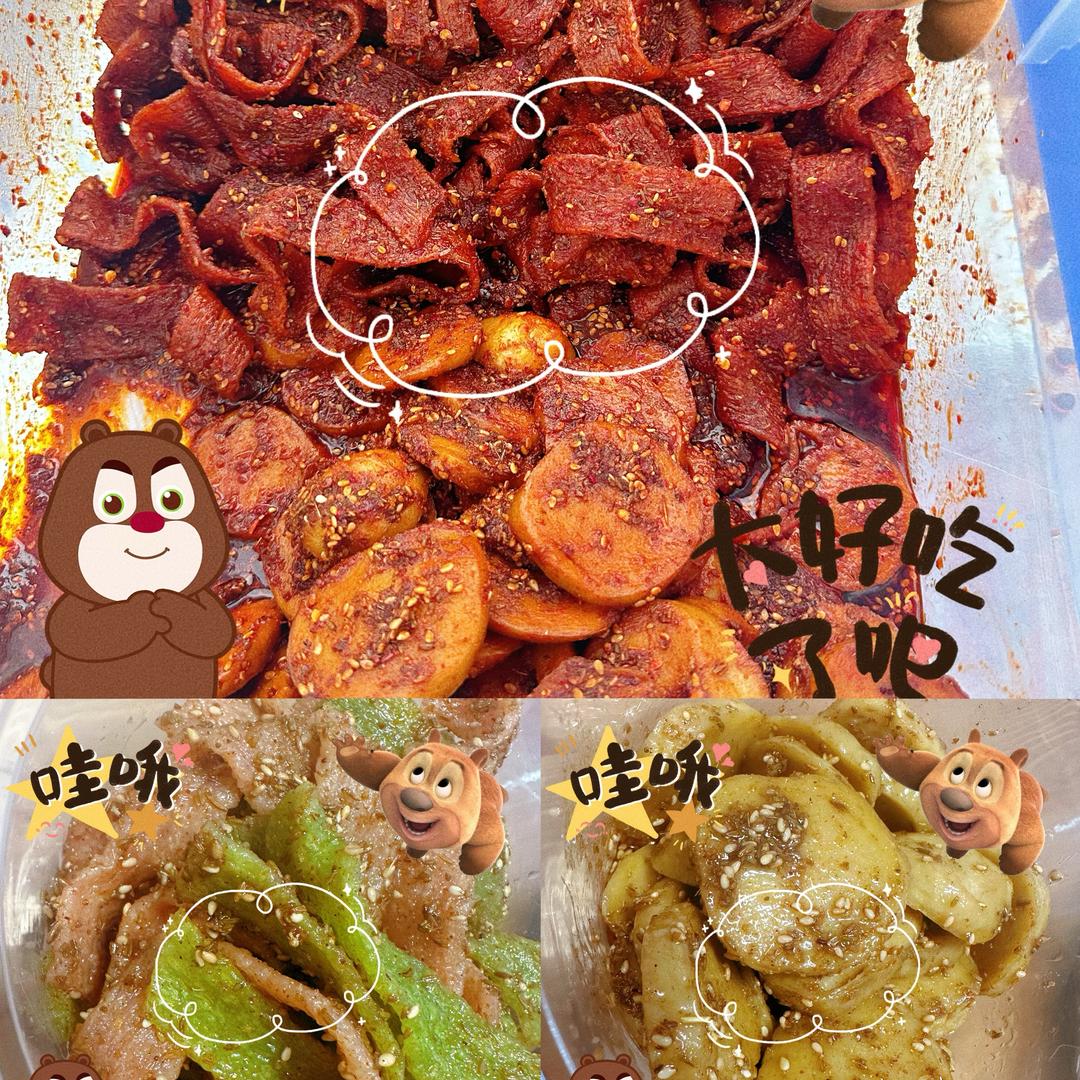 手工辣条（收学员）