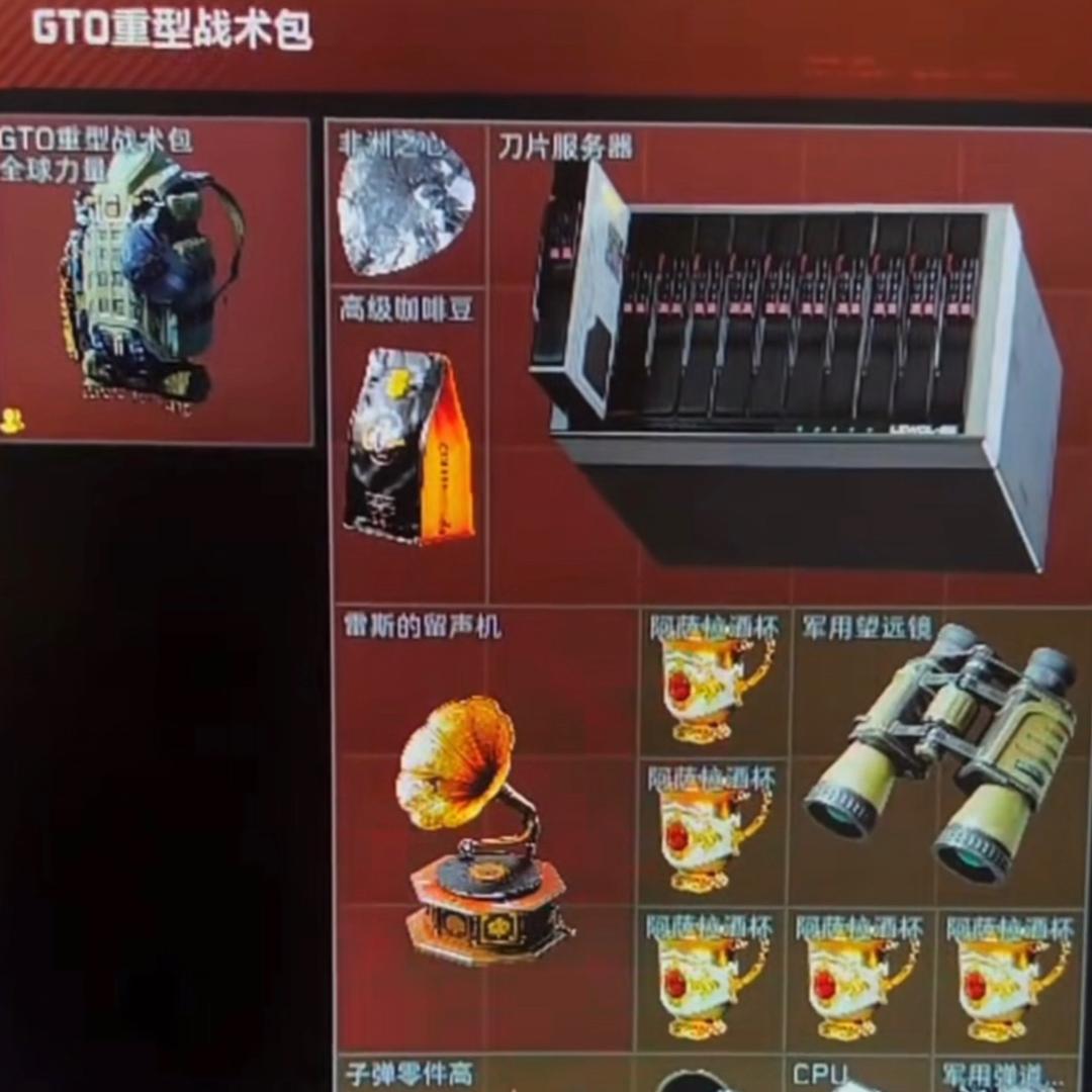 性价比电竞（三角洲性价比沪）