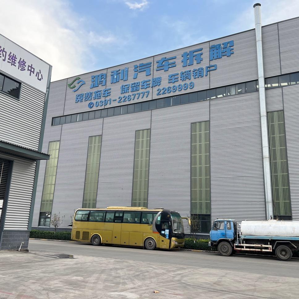 焦作鸿利拆车件实体工厂（9-11点直播）