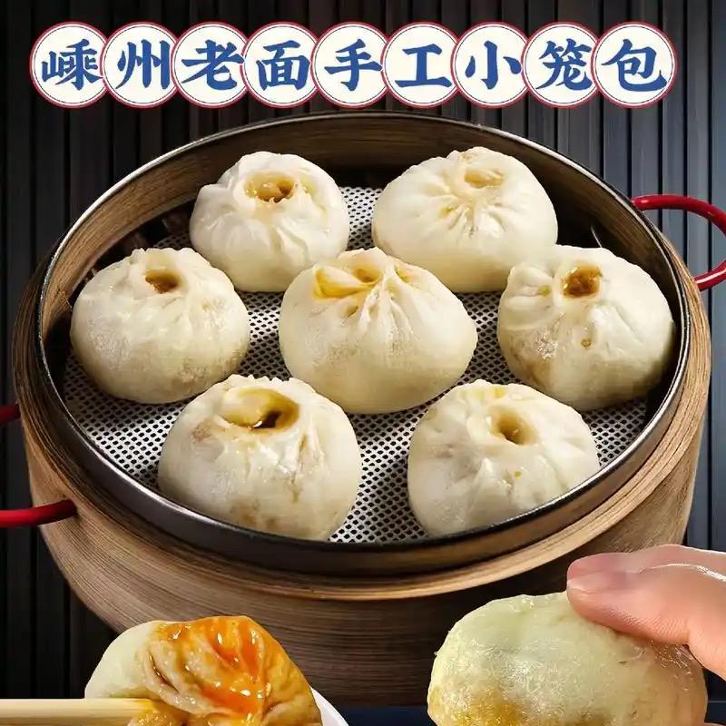 嵊州小笼包