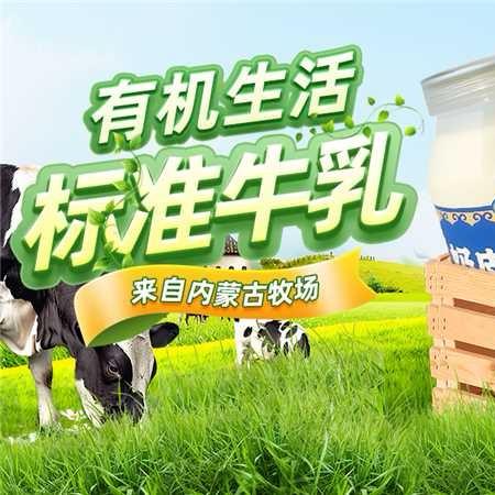 蒙源牧族工厂店