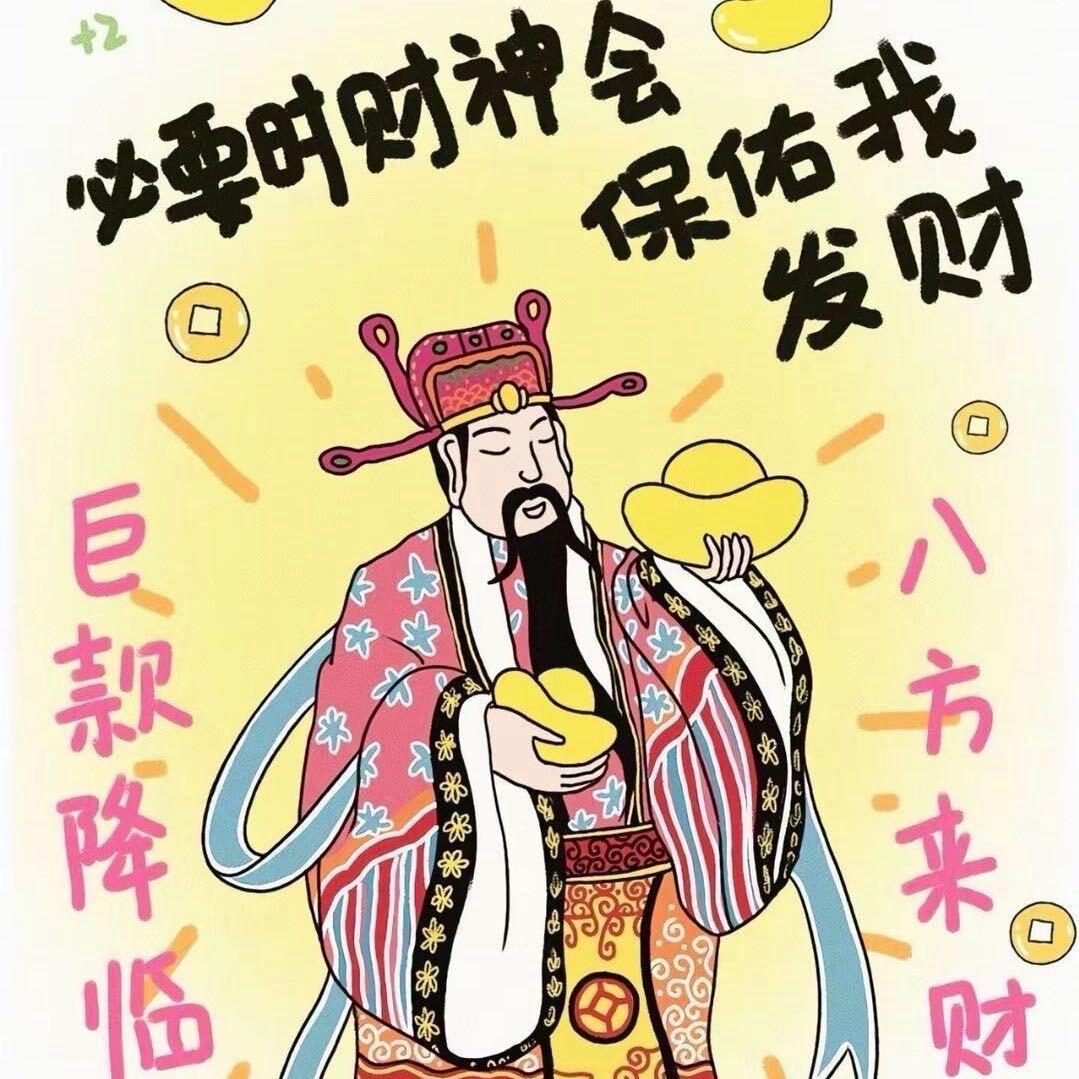 🎋