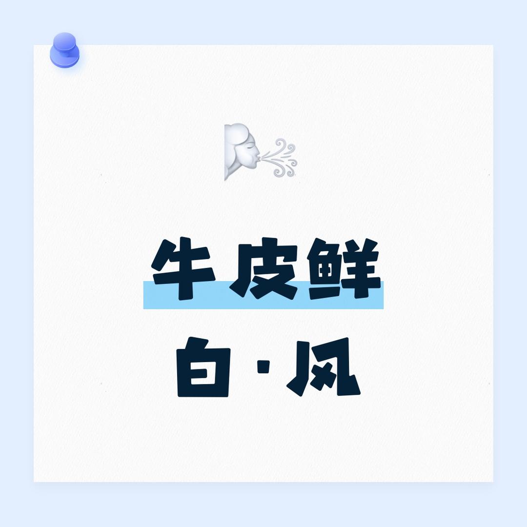 。，