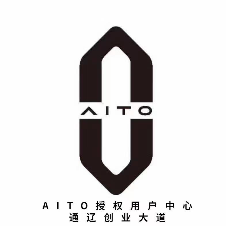 AITO问界·通辽用户中心